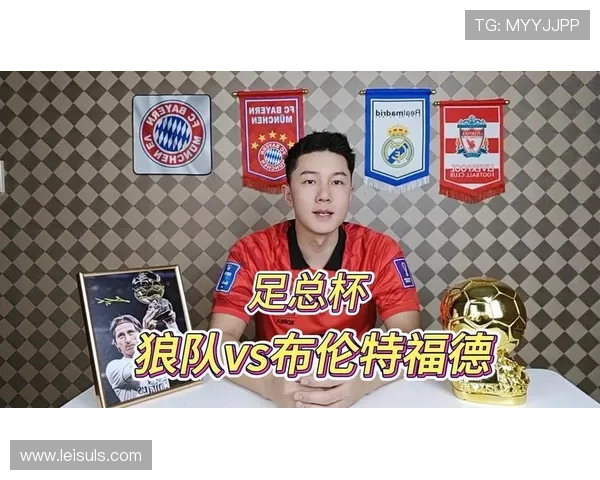 战术复盘：布伦特福德1-1狼队，双方中后场传球失误直接导致失球。